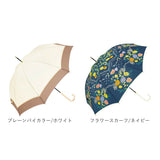 because ビコーズ 長傘 レディース 58cm 通販 晴雨兼用傘 雨傘 日傘 傘 日よけ 日除け UVカット 紫外線カット かわいい 上品 おしゃれ 撥水 はっ水 通勤 通学