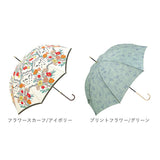 because ビコーズ 長傘 レディース 58cm 通販 晴雨兼用傘 雨傘 日傘 傘 日よけ 日除け UVカット 紫外線カット かわいい 上品 おしゃれ 撥水 はっ水 通勤 通学