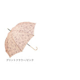 because ビコーズ 長傘 レディース 58cm 通販 晴雨兼用傘 雨傘 日傘 傘 日よけ 日除け UVカット 紫外線カット かわいい 上品 おしゃれ 撥水 はっ水 通勤 通学