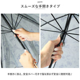 because ビコーズ 長傘 レディース 58cm 通販 晴雨兼用傘 雨傘 日傘 傘 日よけ 日除け UVカット 紫外線カット かわいい 上品 おしゃれ 撥水 はっ水 通勤 通学