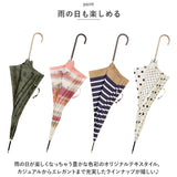 because ビコーズ 長傘 レディース 58cm 通販 晴雨兼用傘 雨傘 日傘 傘 日よけ 日除け UVカット 紫外線カット かわいい 上品 おしゃれ 撥水 はっ水 通勤 通学