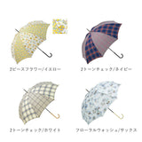 傘 レディース 長傘 通販 晴雨兼用 日傘 uvカット おしゃれ かわいい ブランド because ビコーズ 58cm 手開き 雨傘 雨晴兼用傘 かさ 婦人傘 アンブレラ 母の日 ギフト