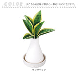 自然気化式 加湿器 かわいい 通販 卓上 気化式加湿器 小型 観葉植物 フェイクグリーン 卓上加湿器 気化式 オフィス おしゃれ 観葉加湿器 可愛い コンパクト 静音 コードレス オシャレ
