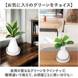 自然気化式 加湿器 かわいい 通販 卓上 気化式加湿器 小型 観葉植物 フェイクグリーン 卓上加湿器 気化式 オフィス おしゃれ 観葉加湿器 可愛い コンパクト 静音 コードレス オシャレ