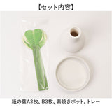 自然気化式 加湿器 かわいい 通販 卓上 気化式加湿器 小型 観葉植物 フェイクグリーン 卓上加湿器 気化式 オフィス おしゃれ 観葉加湿器 可愛い コンパクト 静音 コードレス オシャレ