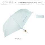 because 折りたたみ傘 晴雨兼用 ビコーズ B-095632 通販 日傘 折りたたみ 晴雨兼用傘 折り畳み傘 折りたたみ日傘 折り畳み日傘 完全遮光 UVカット 100% レディース 小さめ 50cm 通勤 通学