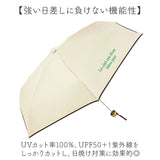 because 折りたたみ傘 晴雨兼用 ビコーズ B-095632 通販 日傘 折りたたみ 晴雨兼用傘 折り畳み傘 折りたたみ日傘 折り畳み日傘 完全遮光 UVカット 100% レディース 小さめ 50cm 通勤 通学