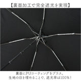 because 折りたたみ傘 晴雨兼用 ビコーズ B-095632 通販 日傘 折りたたみ 晴雨兼用傘 折り畳み傘 折りたたみ日傘 折り畳み日傘 完全遮光 UVカット 100% レディース 小さめ 50cm 通勤 通学
