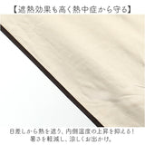 because 折りたたみ傘 晴雨兼用 ビコーズ B-095632 通販 日傘 折りたたみ 晴雨兼用傘 折り畳み傘 折りたたみ日傘 折り畳み日傘 完全遮光 UVカット 100% レディース 小さめ 50cm 通勤 通学