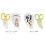 SKATER スケーター 離乳食フードカッター キャラクター 通販 離乳食ハサミ 離乳食はさみ 調理用 ベビーフードカッター カッター フードカッター ケース付き 赤ちゃん ベビー 離乳食
