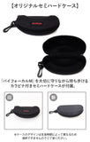 冒険王 老眼鏡 シニアグラス 偏光 通販 メガネ めがね 眼鏡 サングラス 調光サングラス 老眼 ブルー光カット ブルーライトカット 偏光付き UVカット ディセンタレンズ ケース付