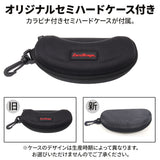 冒険王 老眼鏡 シニアグラス 偏光 通販 メガネ めがね 眼鏡 サングラス 調光サングラス 老眼 ブルー光カット ブルーライトカット 偏光付き UVカット ディセンタレンズ ケース付