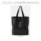 メッシュバッグ 大容量 通販 トートバッグ 保冷バッグ プールバッグ ビーチバック トートバック ビーチバッグ レディース プールバック エコバッグ マルチバック バッグ バック 大きめ