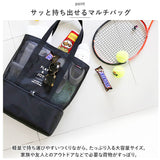 メッシュバッグ 大容量 通販 トートバッグ 保冷バッグ プールバッグ ビーチバック トートバック ビーチバッグ レディース プールバック エコバッグ マルチバック バッグ バック 大きめ