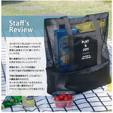 メッシュバッグ 大容量 通販 トートバッグ 保冷バッグ プールバッグ ビーチバック トートバック ビーチバッグ レディース プールバック エコバッグ マルチバック バッグ バック 大きめ