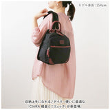 シアラ リュック bg200204 CIARA 通販 ミニリュック リュックサック 小さめ バックパック デイパック レディース 軽量 軽い 通勤 ナイロン 撥水 はっ水 おしゃれ シンプル 背面ポケット