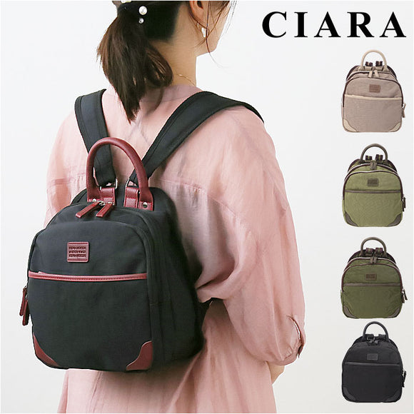 シアラ リュック bg200204 CIARA 通販 ミニリュック リュックサック 小さめ バックパック デイパック レディース 軽量 軽い 通勤 ナイロン 撥水 はっ水 おしゃれ シンプル 背面ポケット