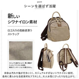 シアラ リュック bg200204 CIARA 通販 ミニリュック リュックサック 小さめ バックパック デイパック レディース 軽量 軽い 通勤 ナイロン 撥水 はっ水 おしゃれ シンプル 背面ポケット