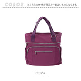 トートバッグ レディース 大きめ 通販 トートバック ナイロン 通勤 通学 A4 横型 横 軽量 軽い 大容量 マザーズバッグ 肩掛け 旅行 無地 シンプル トートバッグ おしゃれ 大人 かわいい