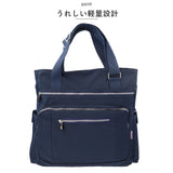 トートバッグ レディース 大きめ 通販 トートバック ナイロン 通勤 通学 A4 横型 横 軽量 軽い 大容量 マザーズバッグ 肩掛け 旅行 無地 シンプル トートバッグ おしゃれ 大人 かわいい