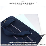 トートバッグ レディース 大きめ 通販 トートバック ナイロン 通勤 通学 A4 横型 横 軽量 軽い 大容量 マザーズバッグ 肩掛け 旅行 無地 シンプル トートバッグ おしゃれ 大人 かわいい
