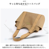 トートバッグ レディース 通販 トートバック ナイロンバッグ ショルダー 肩掛け マザーズバック ナイロンバック 通勤バック おしゃれ 軽い多機能 ファスナー マチ広め シンプル