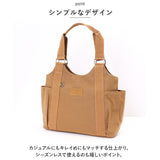 トートバッグ レディース 通販 トートバック ナイロンバッグ ショルダー 肩掛け マザーズバック ナイロンバック 通勤バック おしゃれ 軽い多機能 ファスナー マチ広め シンプル
