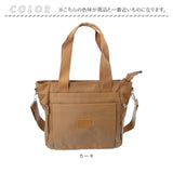 トートバッグ レディース 小さめ 通販 トートバック ナイロン 肩掛け 2way ショルダー ママバッグ マザーズバッグ ショルダーバッグ 斜めがけ 大人 無地 シンプル 通勤 通学 A4 旅行
