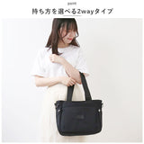 トートバッグ レディース 小さめ 通販 トートバック ナイロン 肩掛け 2way ショルダー ママバッグ マザーズバッグ ショルダーバッグ 斜めがけ 大人 無地 シンプル 通勤 通学 A4 旅行