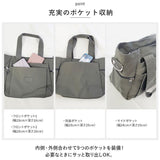 トートバッグ レディース 小さめ 通販 トートバック ナイロン 肩掛け 2way ショルダー ママバッグ マザーズバッグ ショルダーバッグ 斜めがけ 大人 無地 シンプル 通勤 通学 A4 旅行
