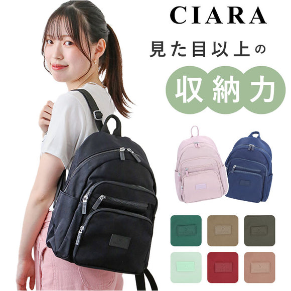 シアラ リュック bg210707 CIARA 通販 ミニリュック リュックサック 小さめ バックパック デイパック レディース 軽量 軽い 通勤 通学 B5 ナイロン 撥水 はっ水 おしゃれ 背面ポケット