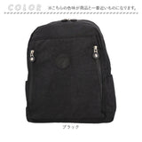 ネスリーフ リュック 小さめ 軽い マチ 通販 リュックサック バックパック ナップザック マザーズバッグ マザーズバック ポケット たくさん 持ちやすい 撥水 軽量 ナイロン 通勤 通学