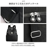 ネスリーフ リュック 小さめ 軽い マチ 通販 リュックサック バックパック ナップザック マザーズバッグ マザーズバック ポケット たくさん 持ちやすい 撥水 軽量 ナイロン 通勤 通学
