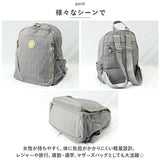 ネスリーフ リュック 小さめ 軽い マチ 通販 リュックサック バックパック ナップザック マザーズバッグ マザーズバック ポケット たくさん 持ちやすい 撥水 軽量 ナイロン 通勤 通学