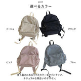 リュック レディース 通販 バックパック リュックサック ナイロン シンプル ママバッグ おしゃれ ママバック 軽い かわいい デイバック マザーズバッグ マザーズバック 多機能 軽量 CIARA