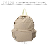 リュック レディース 通販 バックパック リュックサック ナイロン シンプル ママバッグ おしゃれ ママバック 軽い かわいい デイバック マザーズバッグ マザーズバック 多機能 軽量 CIARA