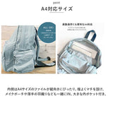 リュック レディース 通販 バックパック リュックサック ナイロン シンプル ママバッグ おしゃれ ママバック 軽い かわいい デイバック マザーズバッグ マザーズバック 多機能 軽量 CIARA