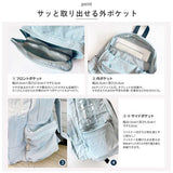 リュック レディース 通販 バックパック リュックサック ナイロン シンプル ママバッグ おしゃれ ママバック 軽い かわいい デイバック マザーズバッグ マザーズバック 多機能 軽量 CIARA