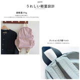 リュック レディース 通販 バックパック リュックサック ナイロン シンプル ママバッグ おしゃれ ママバック 軽い かわいい デイバック マザーズバッグ マザーズバック 多機能 軽量 CIARA