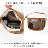 ショルダーバッグ レディース 斜めがけ 大人 通販 ショルダーバック ショルダー ママバッグ ママバック マザーズバッグ マザーズバック 横ポケット 肩掛け 巾着バッグ 軽量 大容量
