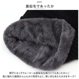 ニット帽 ネックウォーマー 通販 ニットキャップ キャップ スヌード マフラー ニット ケーブル編み 裏ボア 裏起毛 冬 暖かい シンプル メンズ レディース 男女兼用 スキー スノボ 防寒