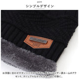 ニット帽 ネックウォーマー 通販 ニットキャップ キャップ スヌード マフラー ニット ケーブル編み 裏ボア 裏起毛 冬 暖かい シンプル メンズ レディース 男女兼用 スキー スノボ 防寒