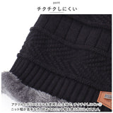 ニット帽 ネックウォーマー 通販 ニットキャップ キャップ スヌード マフラー ニット ケーブル編み 裏ボア 裏起毛 冬 暖かい シンプル メンズ レディース 男女兼用 スキー スノボ 防寒