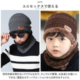 ニット帽 ネックウォーマー 通販 ニットキャップ キャップ スヌード マフラー ニット ケーブル編み 裏ボア 裏起毛 冬 暖かい シンプル メンズ レディース 男女兼用 スキー スノボ 防寒