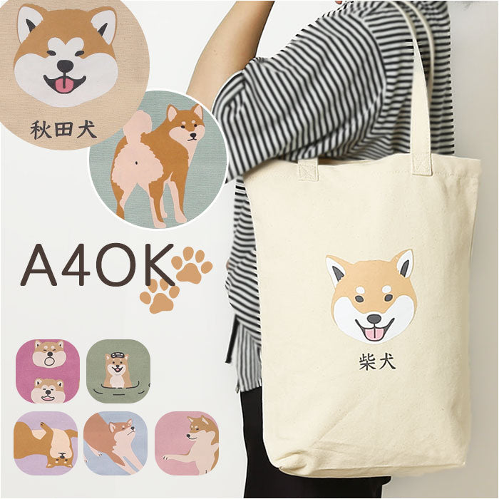 Kate Spade キャンバストート 犬プリント Dog Party 人気 大容量 Amazon | ケイト・スペード ニューヨーク キャンバストート