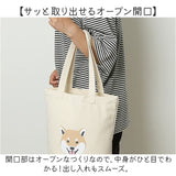 キャンバス トートバッグ 通販 キャンバストートバッグ キャンバストートバック トートバック 手提げ トート カジュアルバッグ 動物 アニマル かわいい 可愛い 犬 いぬ ドッグ レディース