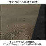 フィールドギア トートバッグ 大容量 通販 トートバック トート 手提げ 肩掛け 斜めかけ ななめかけ ショルダーバッグ ショルダーバック ストラップ 耐久性 撥水性 メンズ レディース