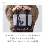 ビバリーヒルズポロクラブ トートバッグ 小さめ 通販 キャンバス ブランド BEVERLY HILLS POLO CLUB ファスナー付き レディース メンズ 帆布 xs おしゃれ シンプル ミニトート サブバッグ