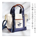 ビバリーヒルズポロクラブ トートバッグ 小さめ 通販 キャンバス ブランド BEVERLY HILLS POLO CLUB ファスナー付き レディース メンズ 帆布 xs おしゃれ シンプル ミニトート サブバッグ