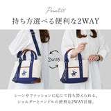 ビバリーヒルズポロクラブ トートバッグ 小さめ 通販 キャンバス ブランド BEVERLY HILLS POLO CLUB ファスナー付き レディース メンズ 帆布 xs おしゃれ シンプル ミニトート サブバッグ
